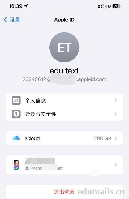 苹果云盘客户端官网icloud登录入口