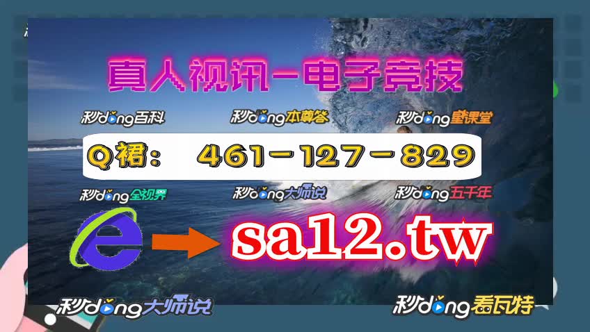 a8体育直播苹果版a8体育苹果版怎么下载-第2张图片-太平洋在线下载