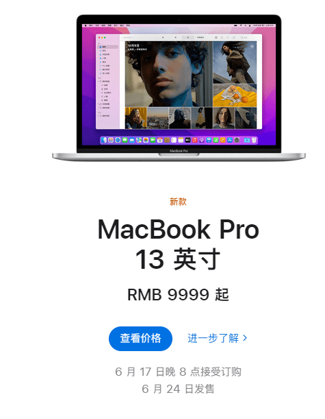 易企秀支持苹果Mac版吗MacBook可以装直播伴侣吗-第2张图片-太平洋在线下载