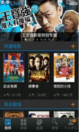 pptv体育苹果版iospotato苹果版下载官网剪映