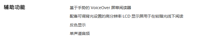 啪啪影院播放器苹果版苹果手机万能播放器app-第2张图片-太平洋在线下载