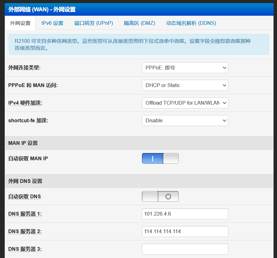 闪讯密码获取客户端盗取短信验证码的工具-第2张图片-太平洋在线下载