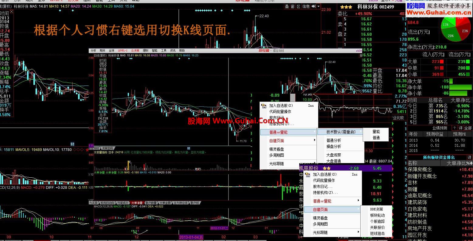 手机版同花顺委比i问财官网手机版同花顺