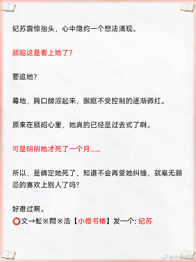 笔趣阁全本小说手机版笔趣阁app正版官网入口-第2张图片-太平洋在线下载