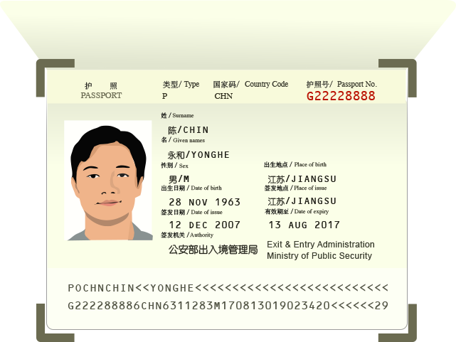 安卓版passportpaspaley官方旗舰店