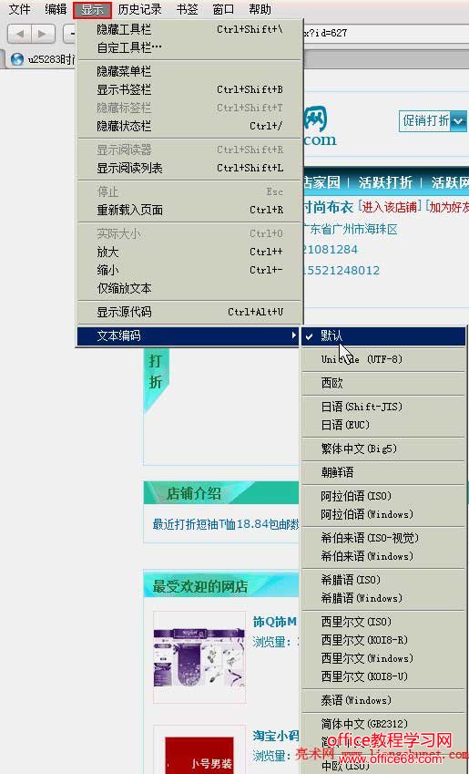 unicode苹果版下载unicode弹窗工具下载