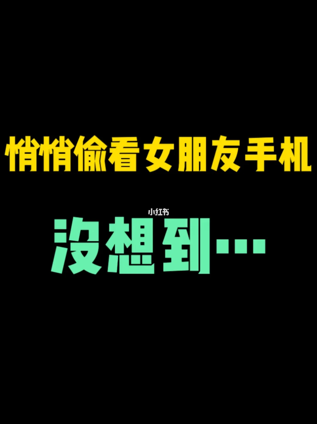 苹果版偷看手机免越狱群控苹果手机