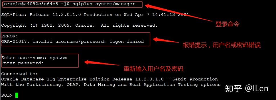 oracle客户端sql连接plsql不安装oracle客户端连接远程数据库