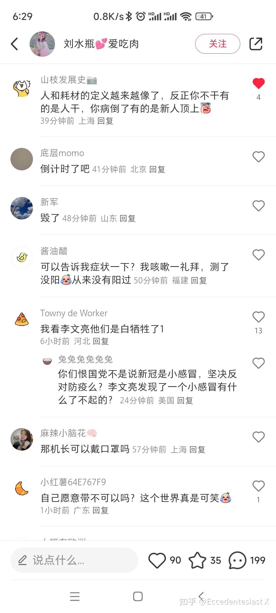 客户端宣传的句子宣传产品的万能句子-第2张图片-太平洋在线下载