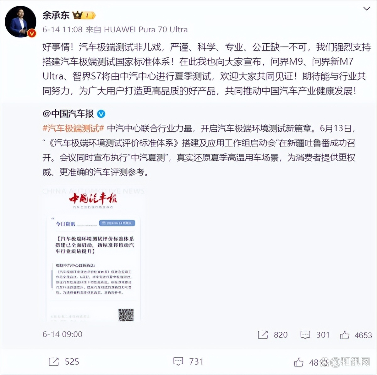 媒体客户端测试客户端测试是什么意思