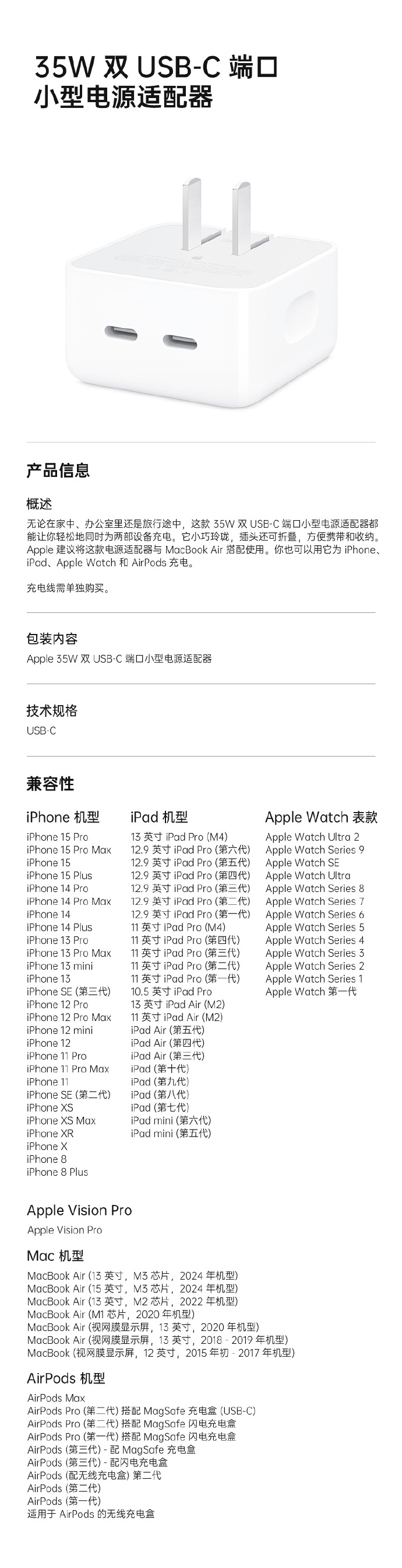 睡趣苹果版iphone13mini-第2张图片-太平洋在线下载