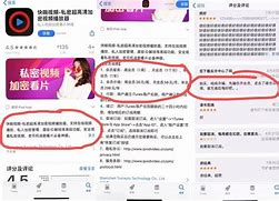 私密圈苹果版ios隐私相册app推荐-第2张图片-太平洋在线下载