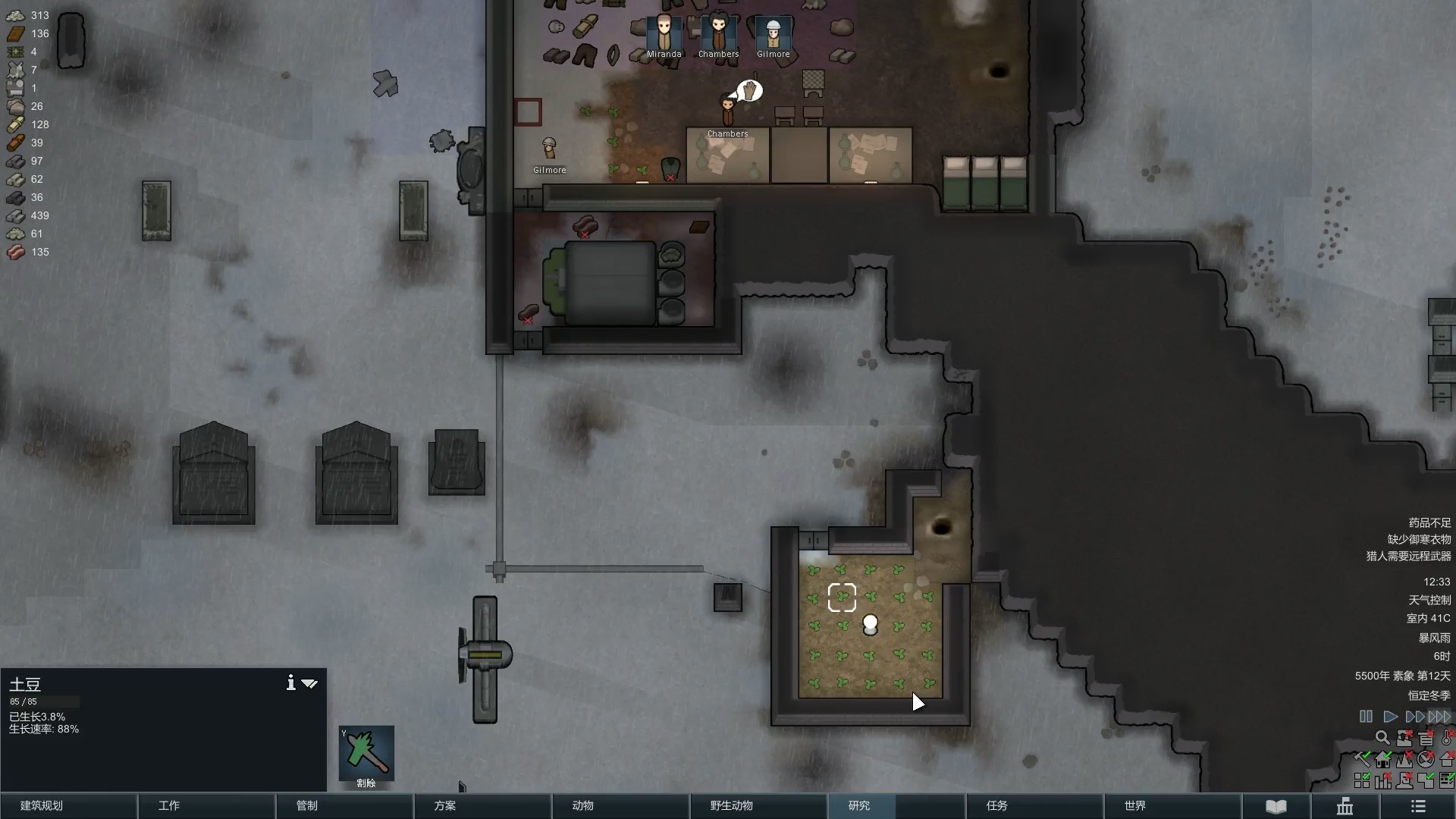 手机版环世界生存合集rimworld环世界手机版