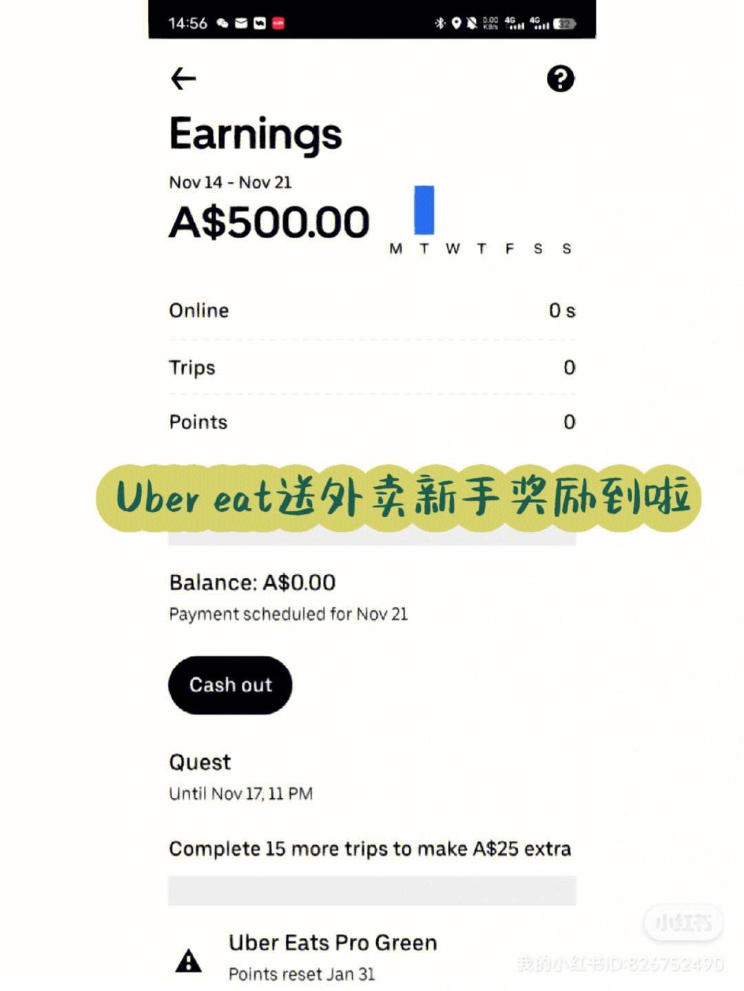 uber澳洲版安卓uberapp安卓下载-第2张图片-太平洋在线下载