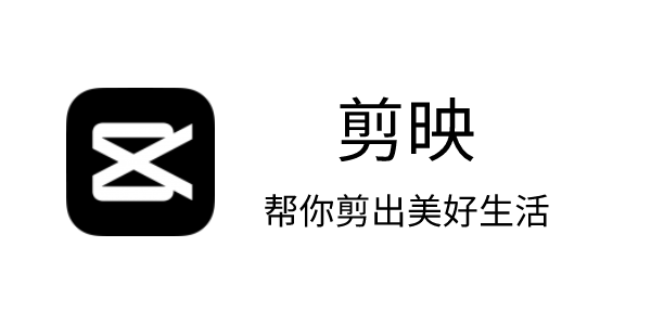 剪辑图标安卓版音频剪辑软件免费版-第2张图片-太平洋在线下载