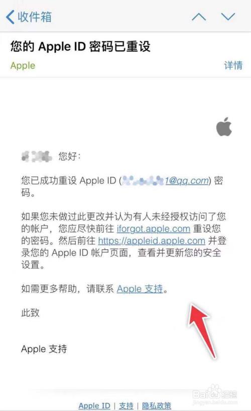 苹果邮箱登陆网页版icloud邮箱登录入口网页版