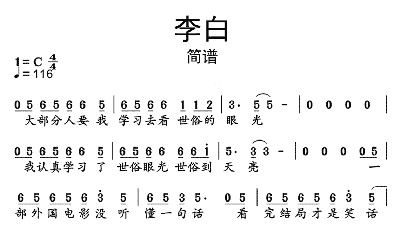 苹果版李白铃声库乐队怎么弄苹果铃声