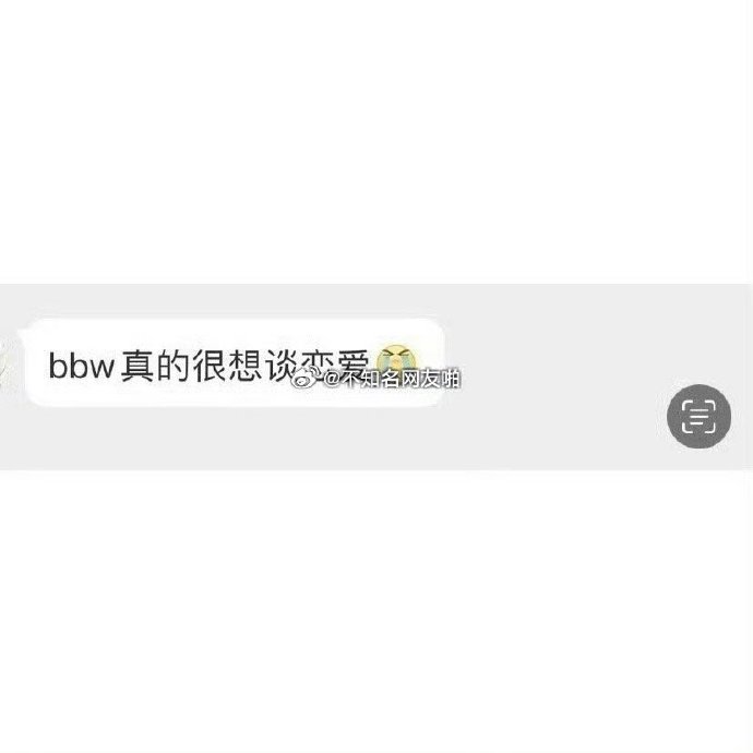 bbm中文版下载苹果版BBO正式发布中文版手机BBO