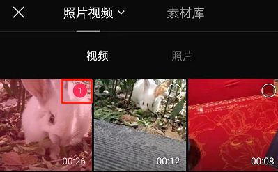 剪映客户端画质剪映小助手app下载-第2张图片-太平洋在线下载