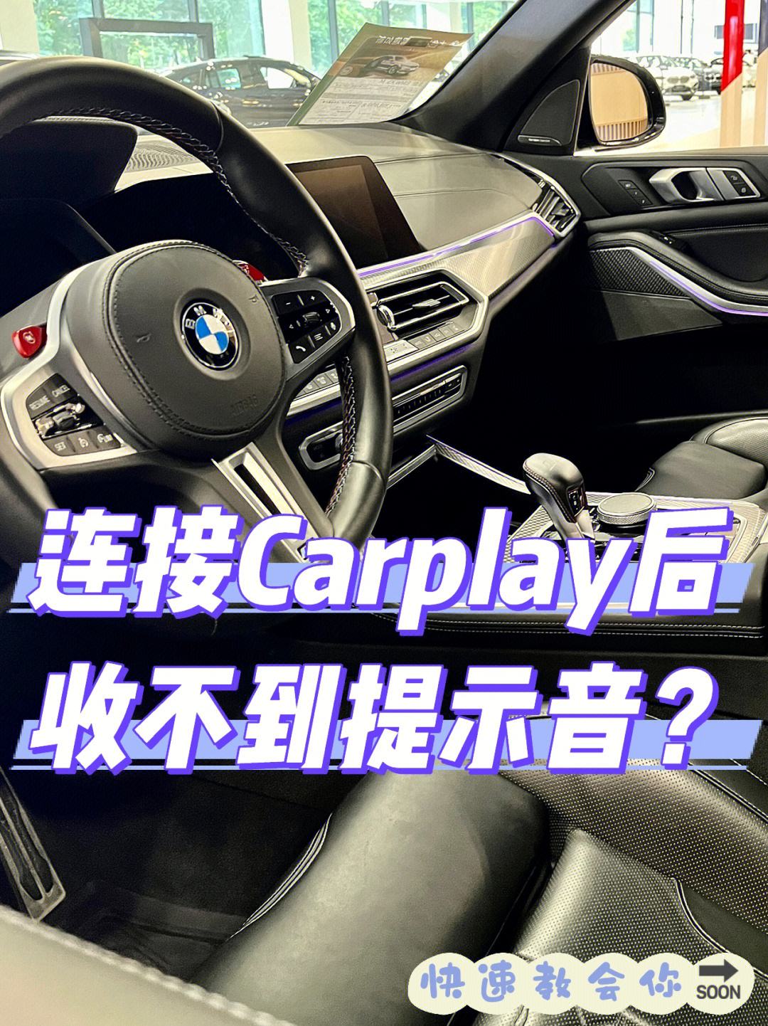 苹果CarPlay手机版carplayiphone-第2张图片-太平洋在线下载