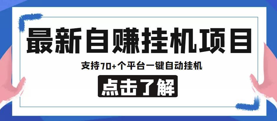 赚赚多安卓版传奇打金赚人民币-第2张图片-太平洋在线下载