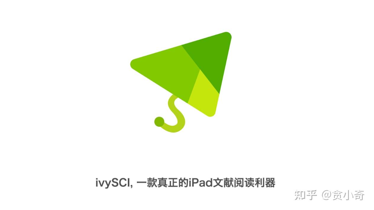 ivysci安卓版下载的简单介绍