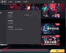 无畏先锋重启客户端瓦罗兰特连接错误要重启客户端