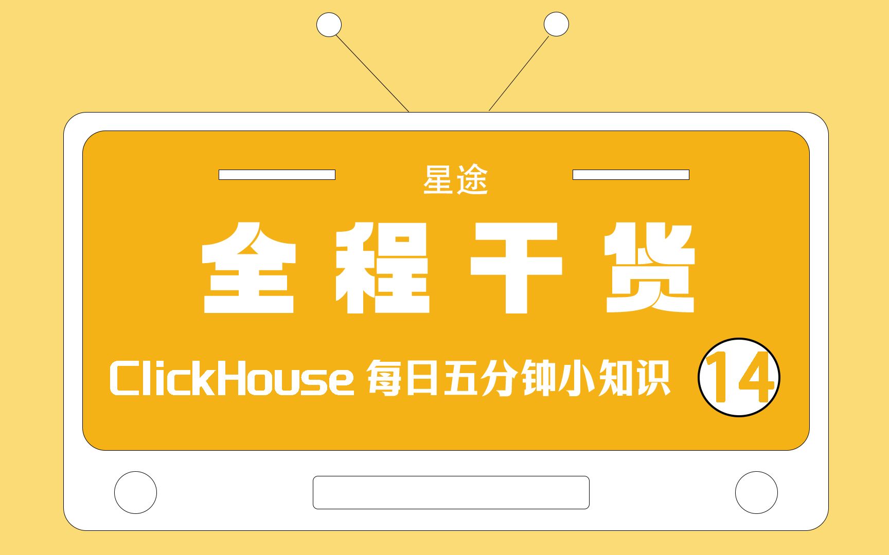 clickhouse写hdfs客户端clickhouse和hbase的区别-第2张图片-太平洋在线下载