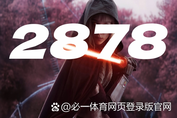 me体育官方客户端365wm完美体育官网app-第2张图片-太平洋在线下载