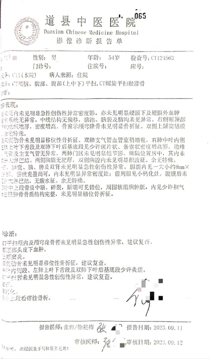 津云客户端答案津云客户端怎么看直播