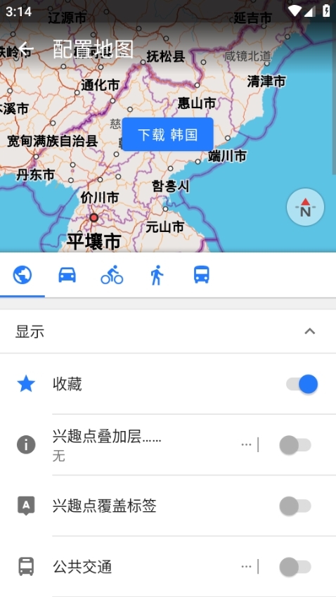 手机地图小店下载免费版免费下载应用市场下载安装-第1张图片-太平洋在线下载