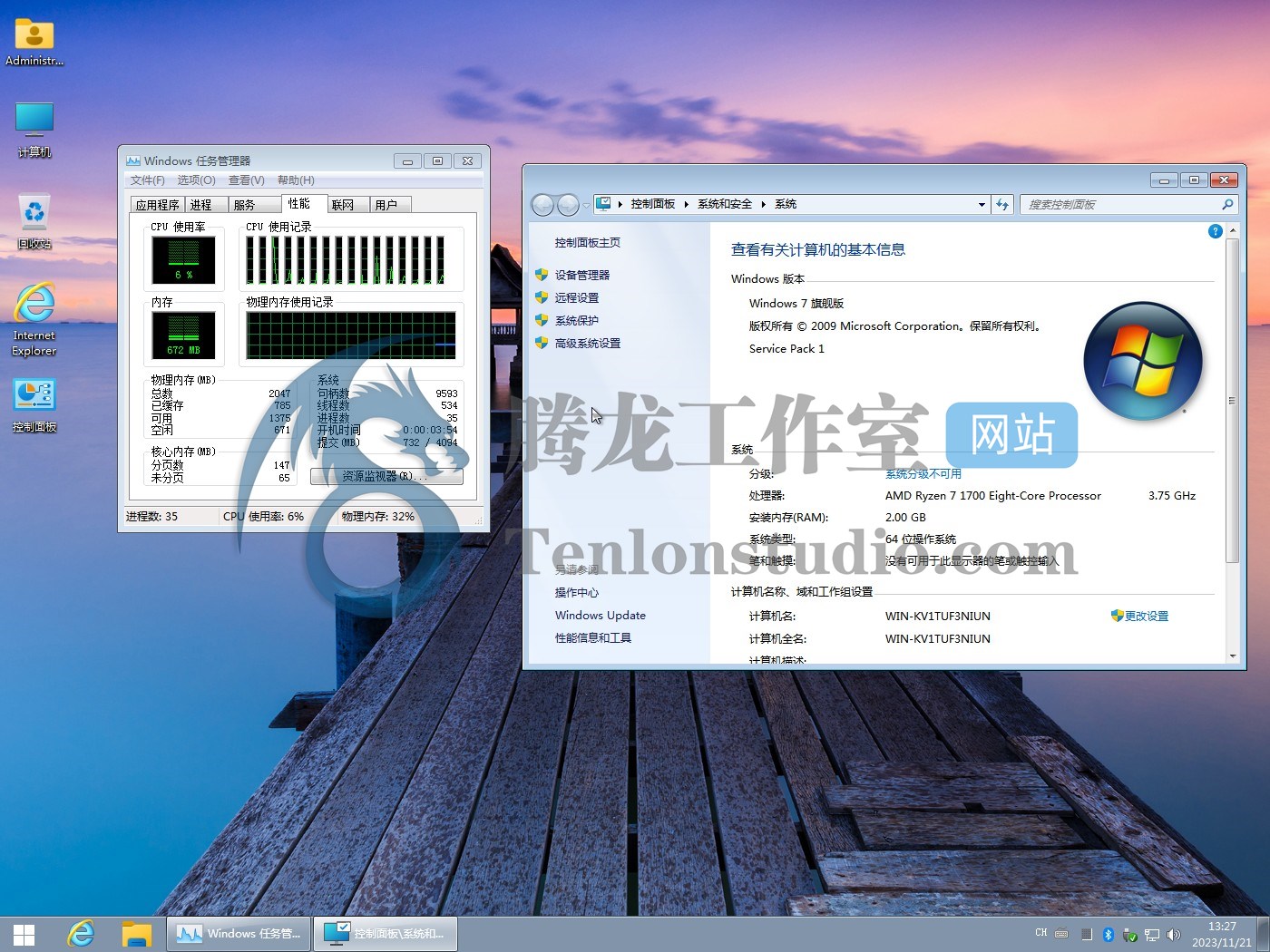 windows精简版安卓版win10精简098g下载-第2张图片-太平洋在线下载